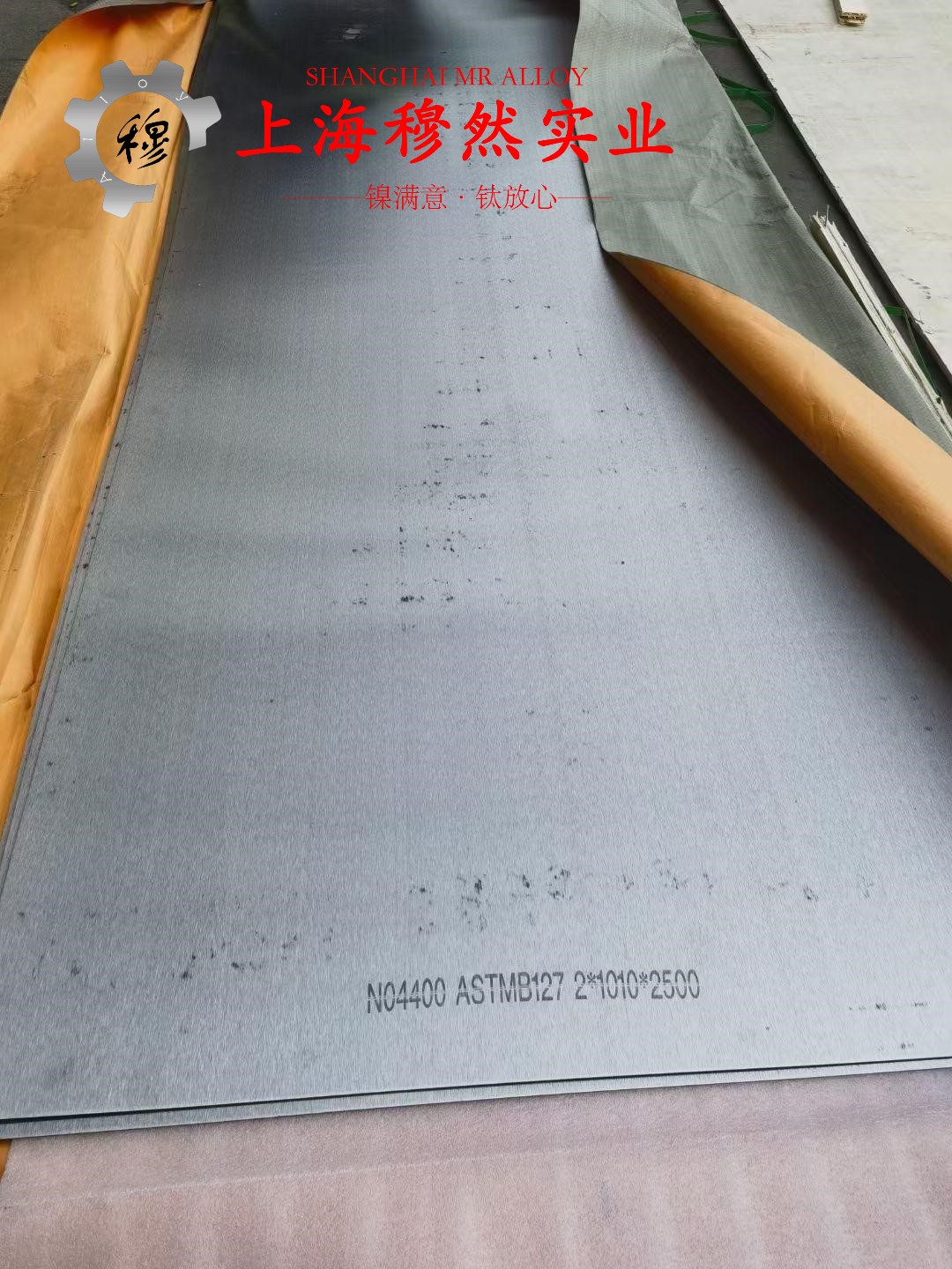 C71000铜镍合金棒材的物理性能