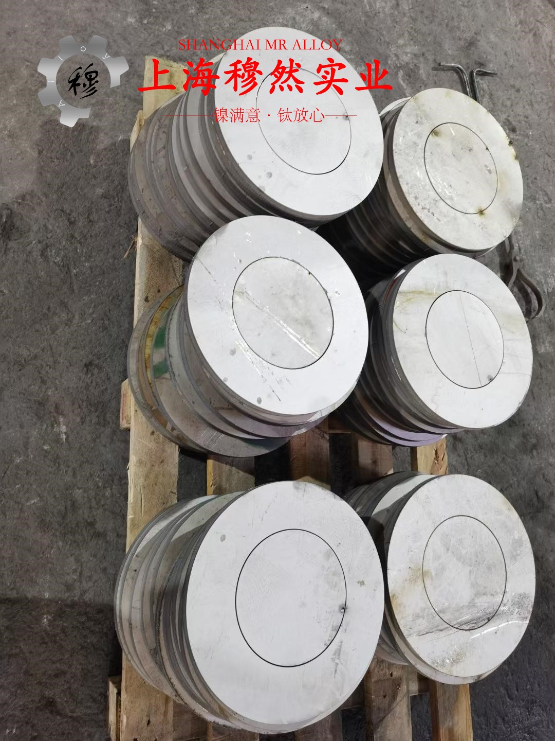 哈氏合金C230带材的物理性能