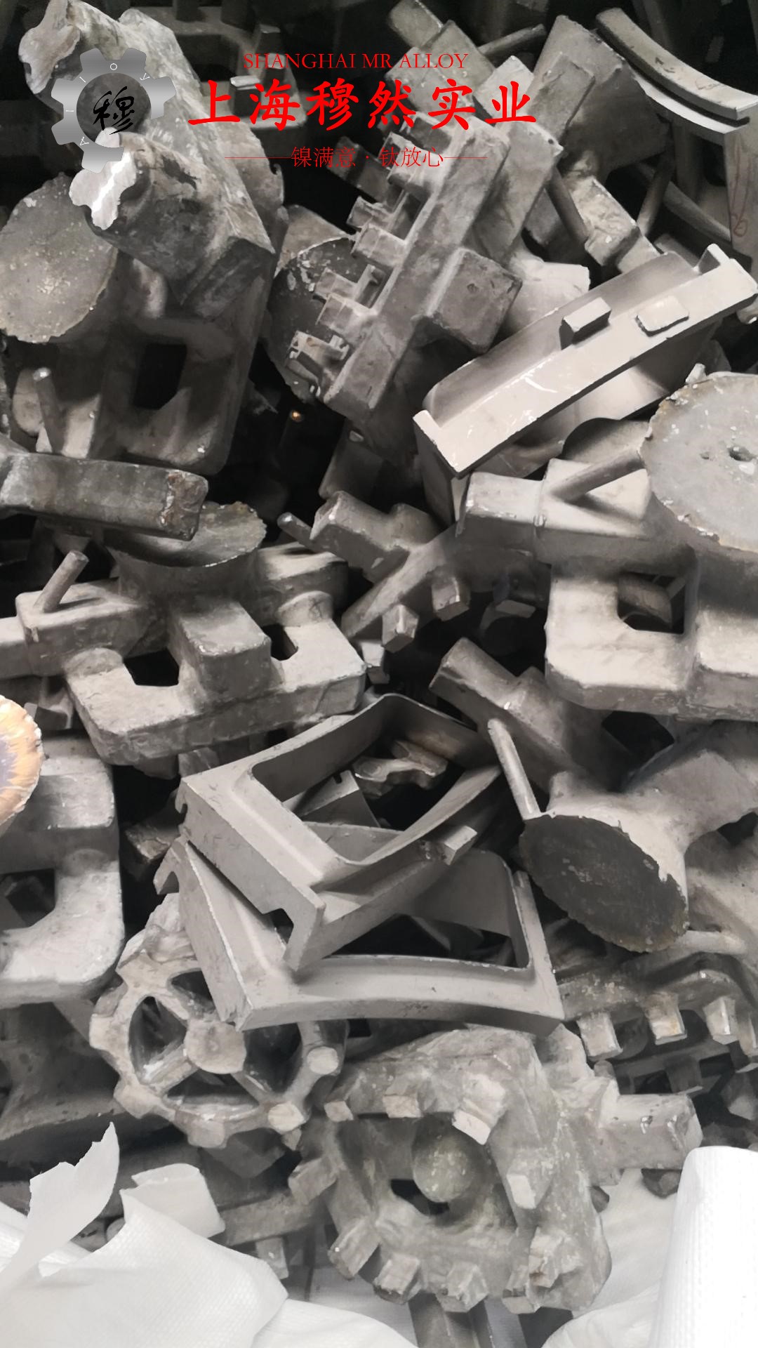 英科耐尔Inconel600带材的物理性能