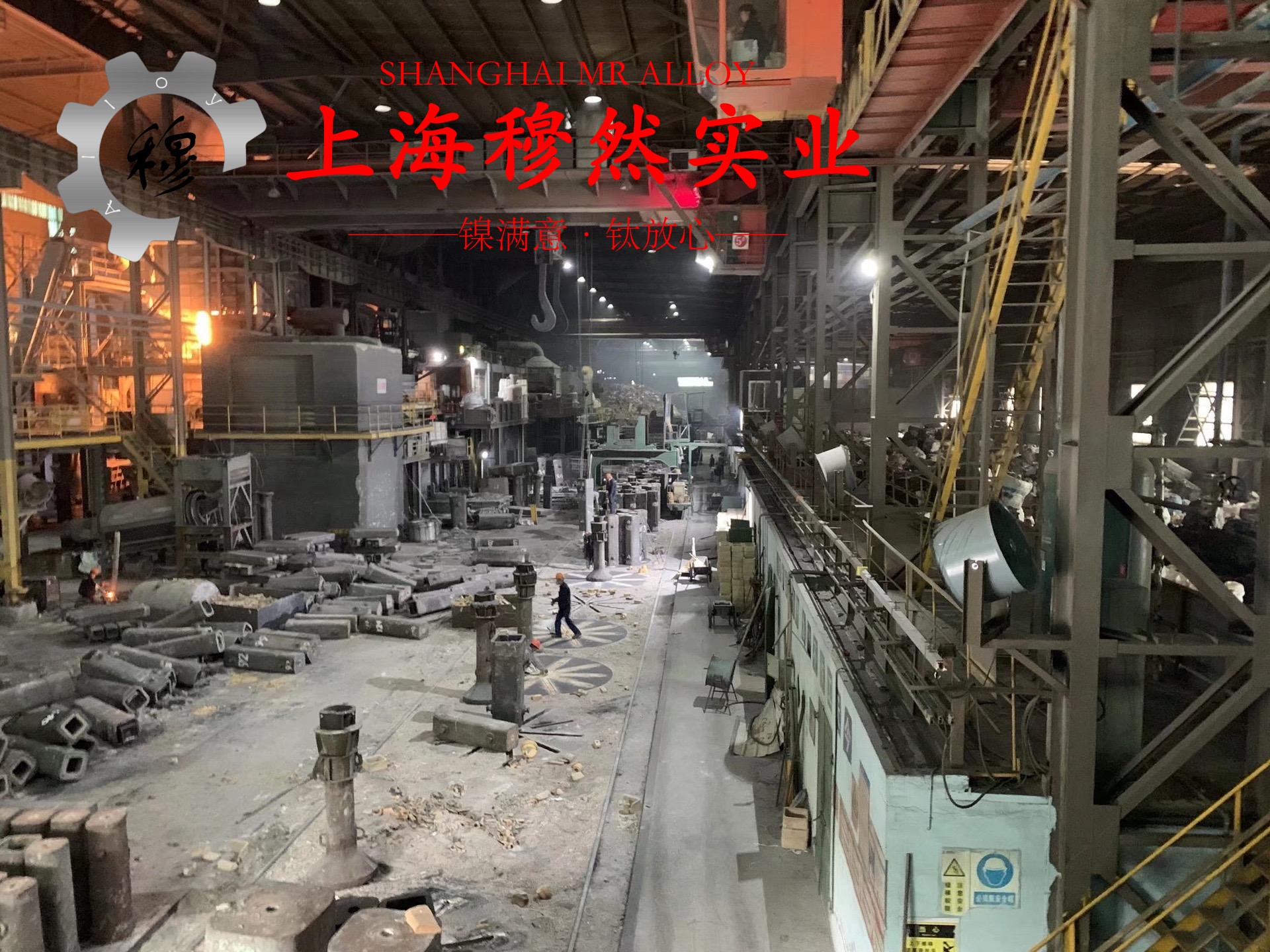 GH3536高温合金板材硬度是多少?