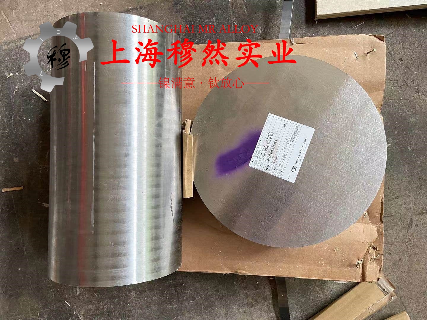 Nickel200镍合金管材的化学成分