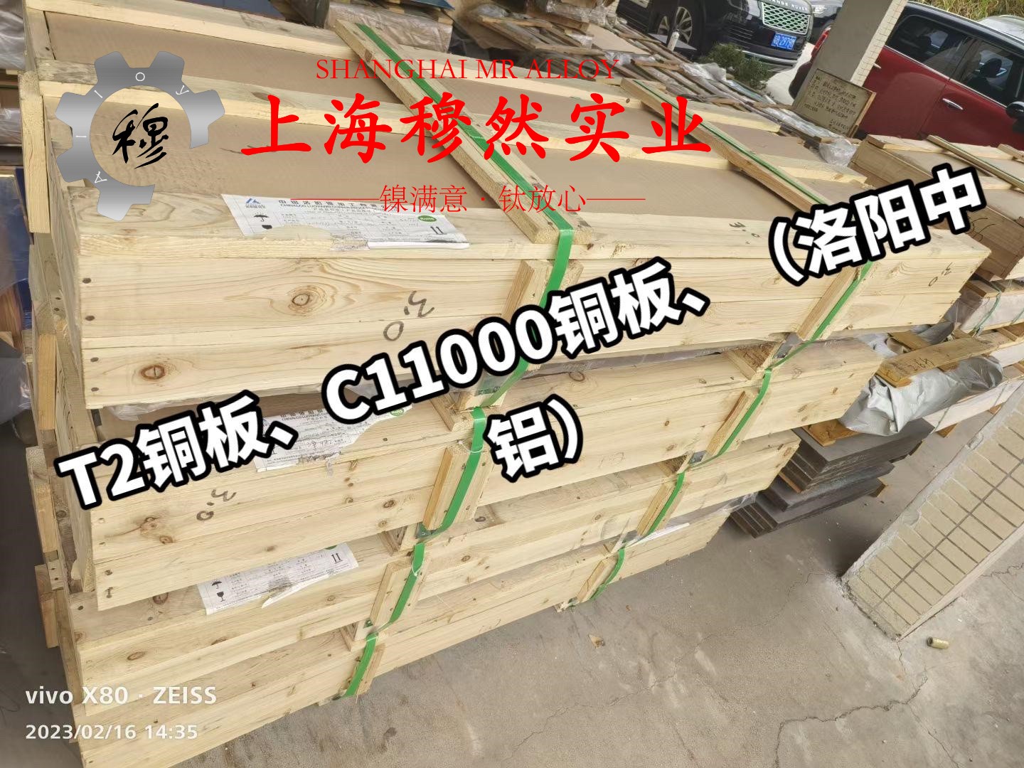 Haynes747高温合金毛细管是什么金属?