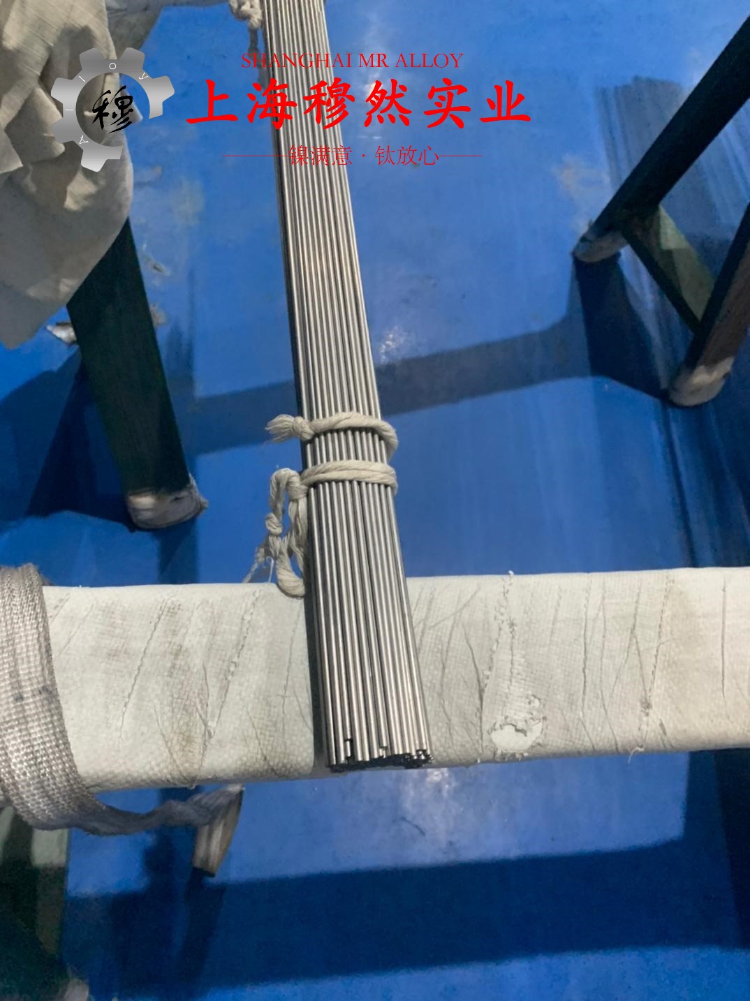 1J38精密合金毛细管的热处理制度