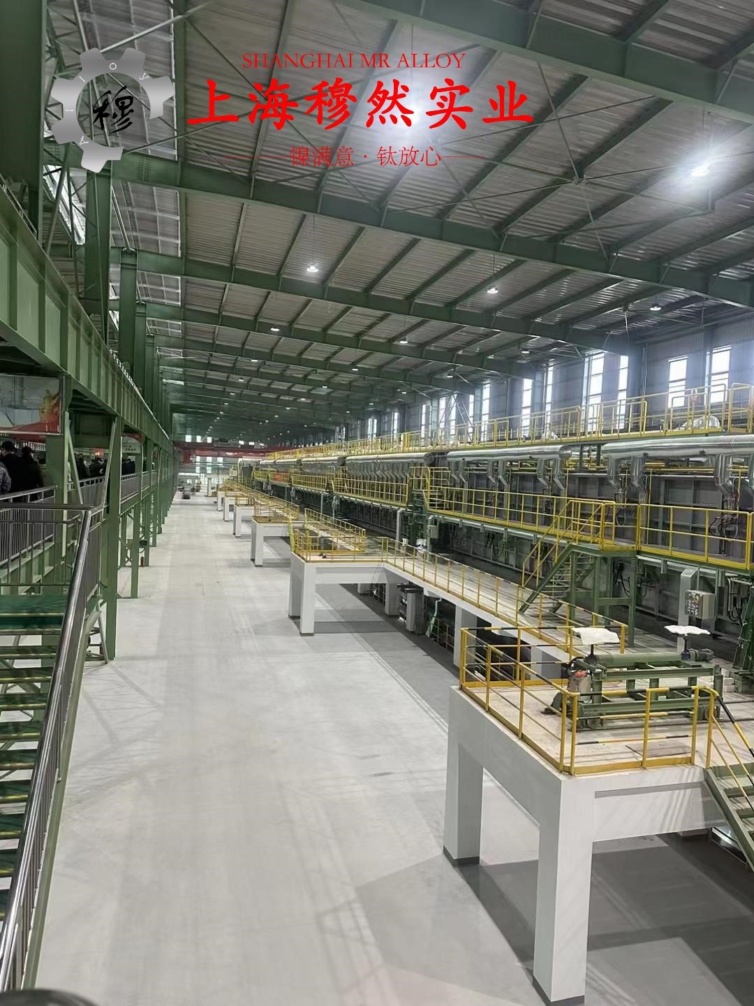 GH4169镍铬铁基高温合金是什么金属?