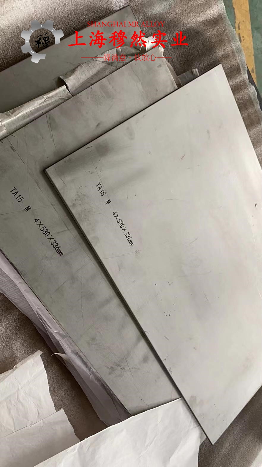 CuNi6铜镍电阻合金的热处理工艺、组织结构