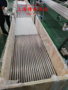  C71500铜镍合金的抗氧化性能、热处理制度