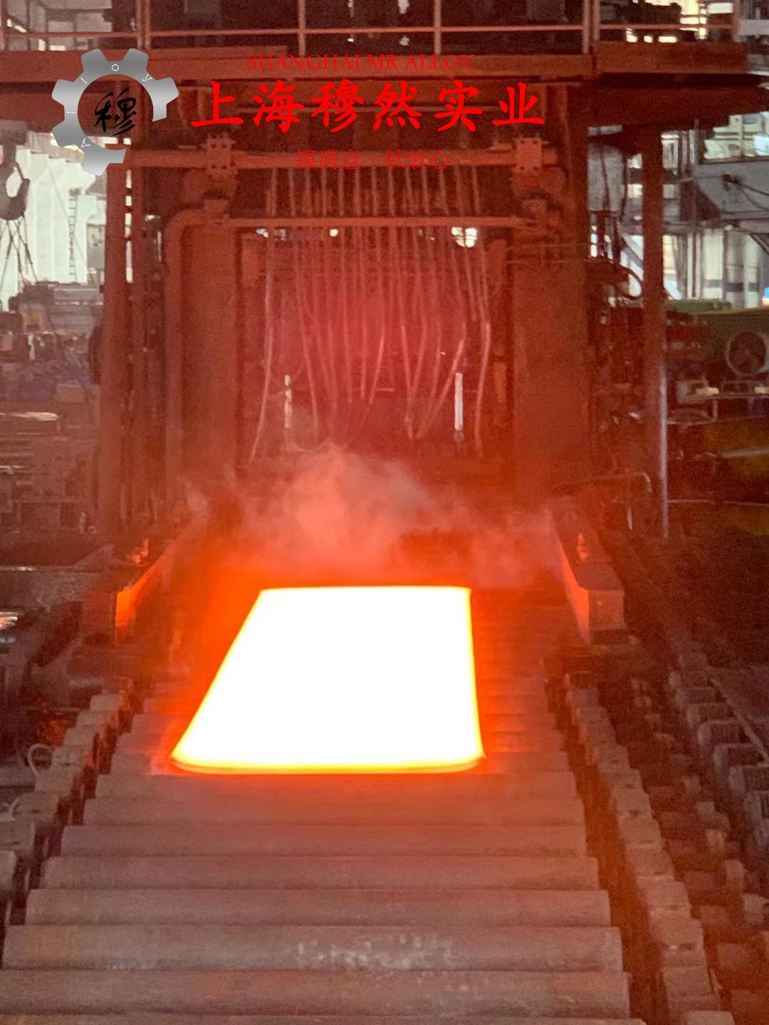Cr15Ni60高电阻电热合金的碳化物相与承载性能