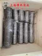  1J117精密软磁铁铬合金切削加工与磨削性能