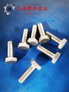 Waspaloy高温镍基合金技术标准规定的性能