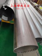 UNS N06625英科耐尔625的冷却方式与延伸率