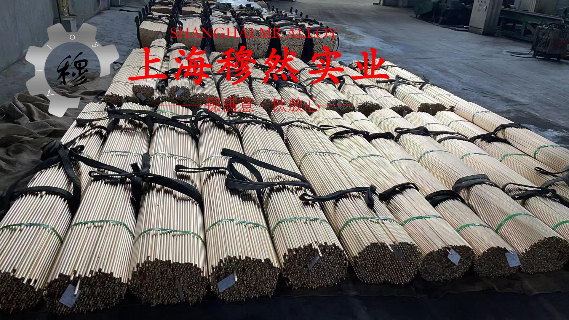 CuNi44应变电阻合金的伸长率与合金组织结构
