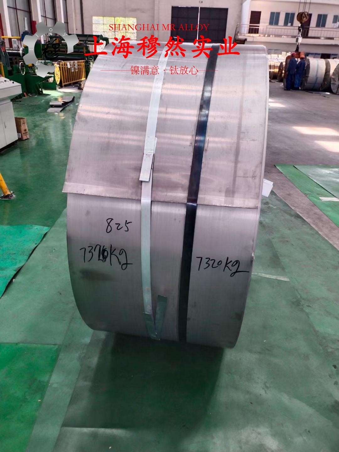 1J86精密软磁铁镍合金的抗拉强度与无损检测
