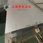  1J79精密软磁铁镍合金的拉伸试验与固溶处理