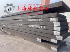 GH3600镍铬铁基高温合金的硫化环境与热处理