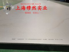  BFe10-1-1铜镍合金的硬度测试与热处理工艺
