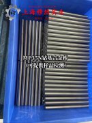  Ti-6A1-4V钛合金的碳化物相与承载性能