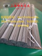 GH4141镍铬钴基高温合金的伸长率与合金组织结构