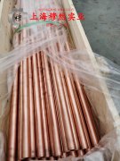 2J07精密永磁铁钴钒合金的应力集中与断裂韧度