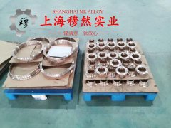  1J89铁镍软磁合金的应力集中与断裂韧度