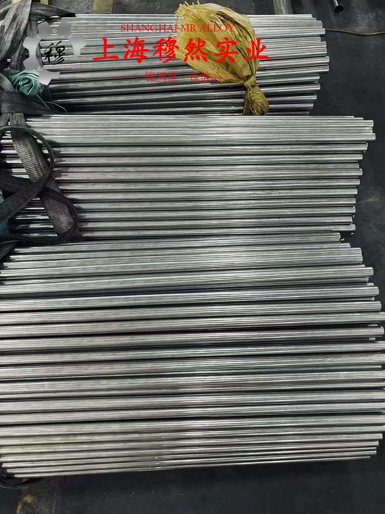 Nickel 200镍合金耐高温多少度?