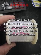 4J36殷钢低膨胀合金无缝管的材料参数百科