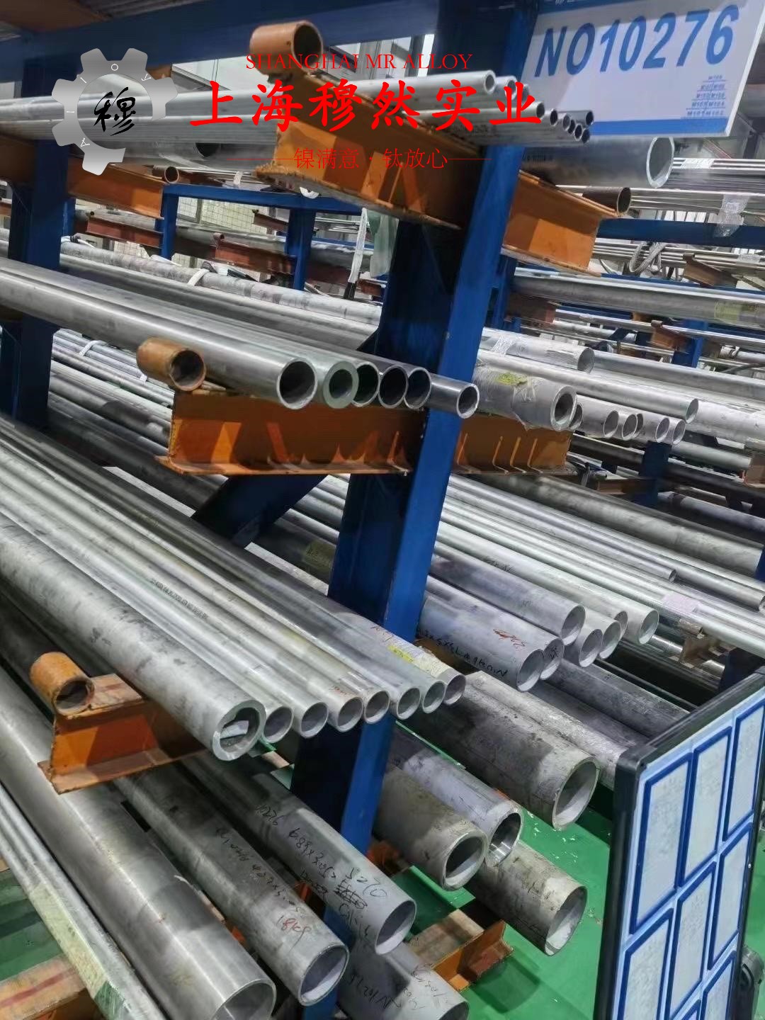 Inconel C-276英科耐尔的机械性能与高温合金熔点