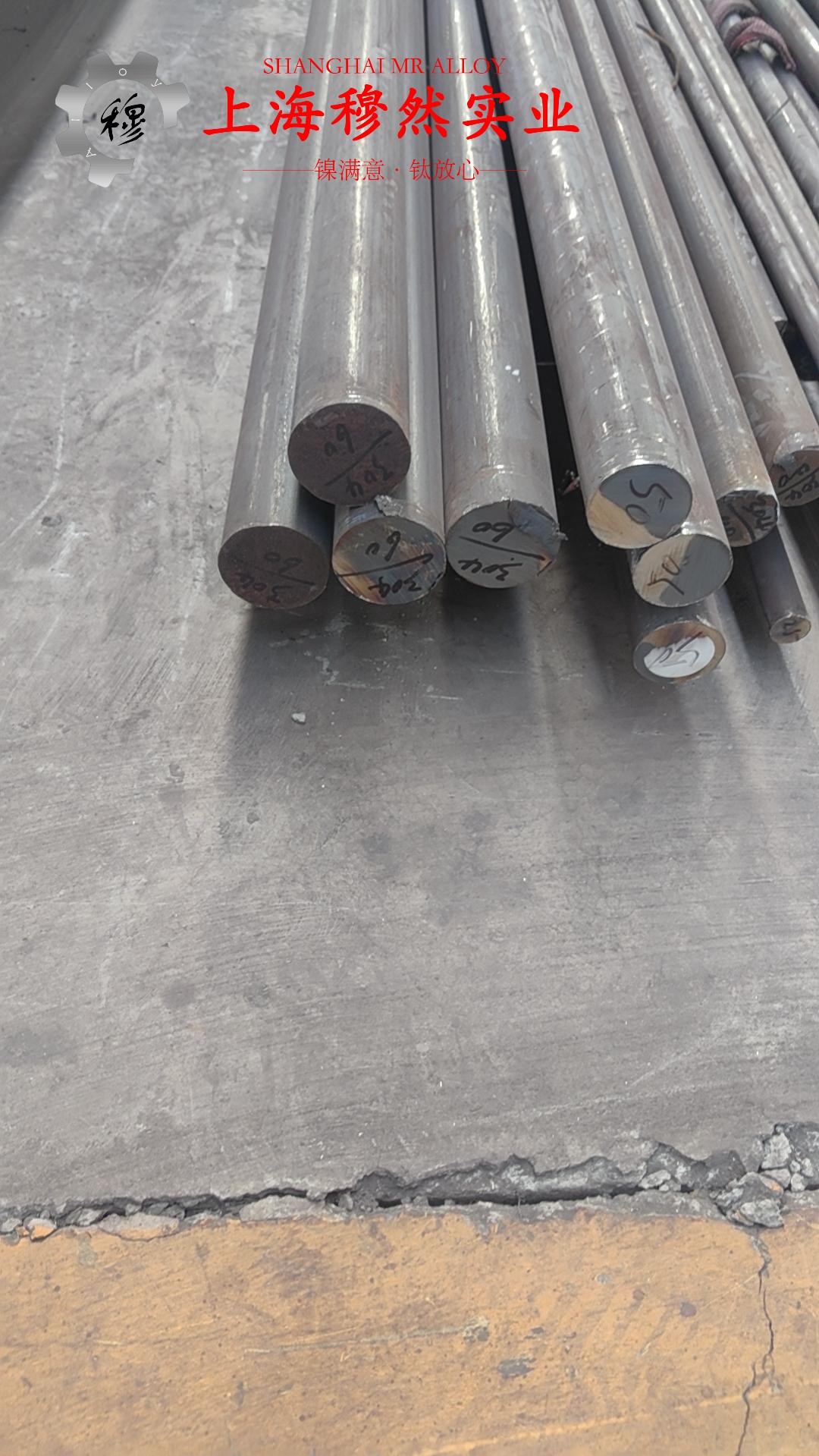 Nickel 200镍合金线材的材料参数百科