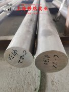 Nickel 201镍合金的组织检验与成形性能