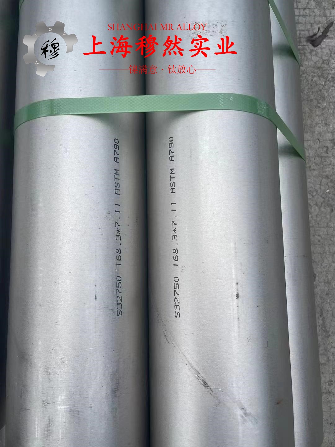 Ni50精密软磁铁镍合金的热导率与动态蠕变性能