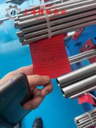 铜镍34应变电阻合金的耐高温多少度与线膨胀系数