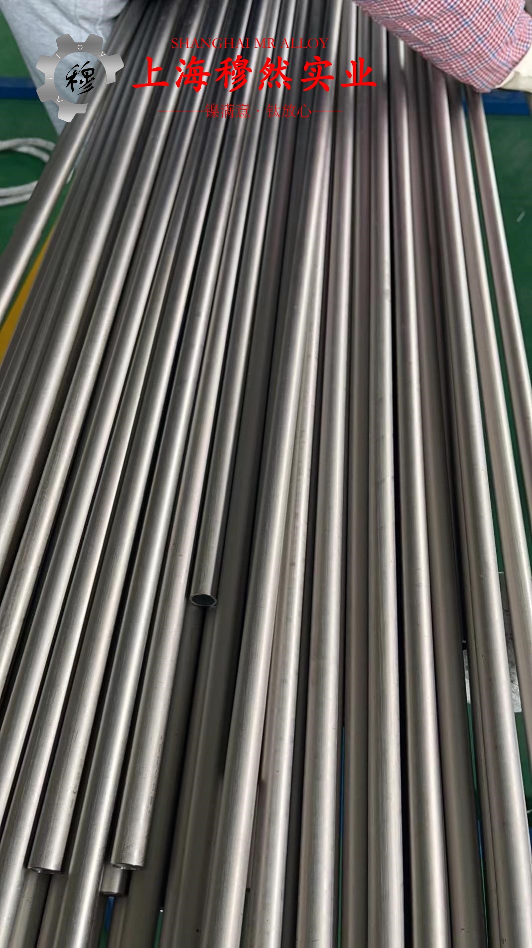 Co40CrNiMo精密弹性合金的机械性能与高温合金熔点