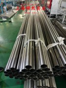  GH3030镍铬基高温合金的熔化温度范围与物理性能