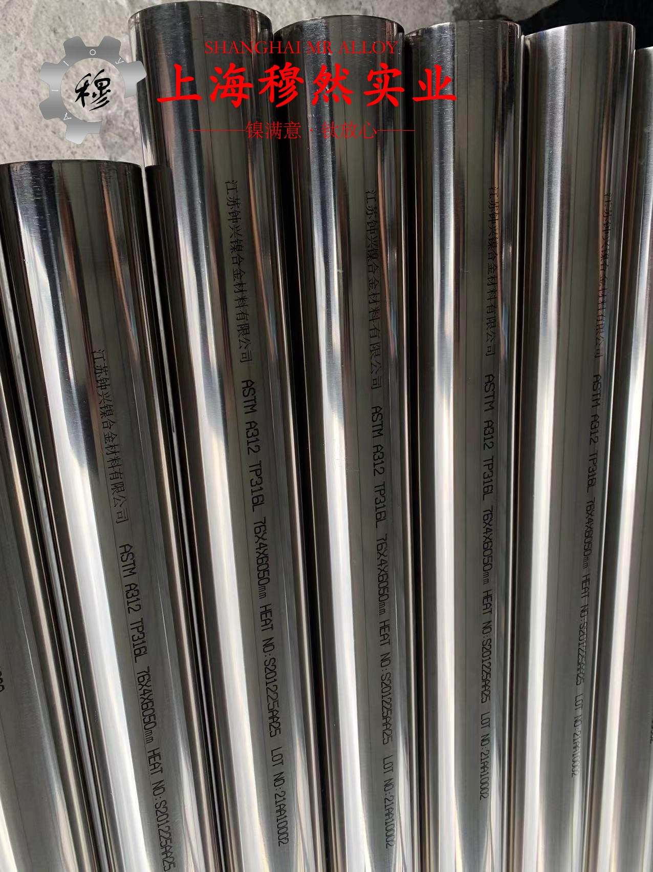 1J22精密软磁铁钴合金的冲击性能与比热容