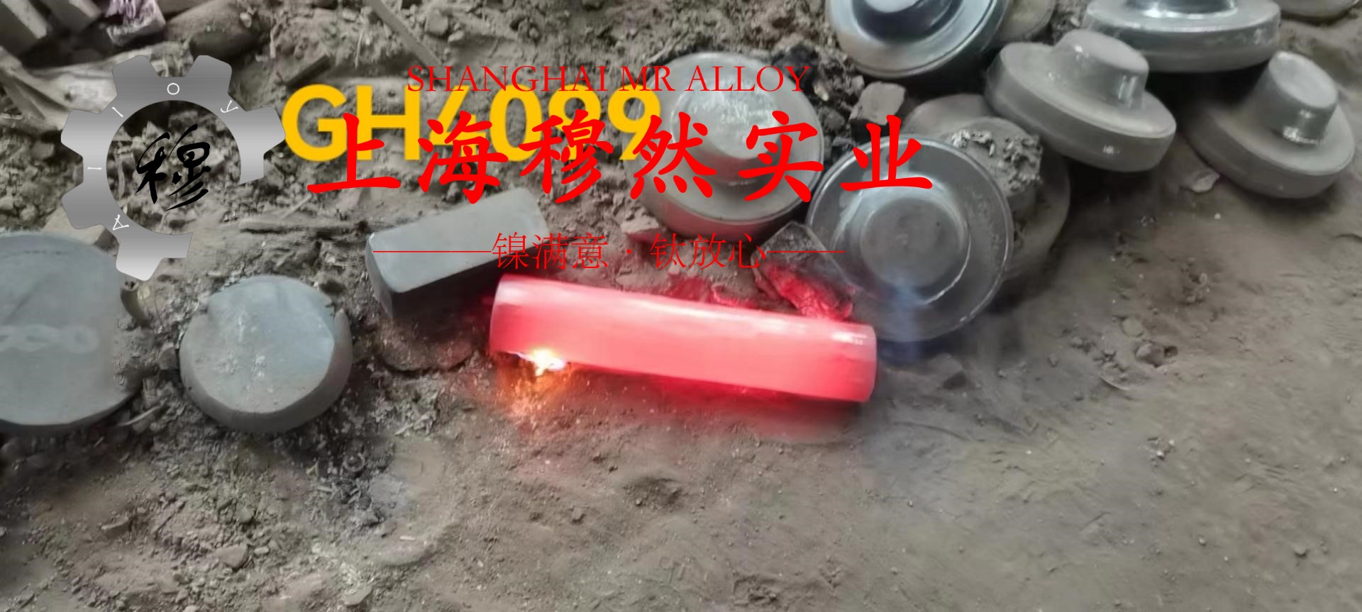 2J04精密永磁铁钴钒合金的碳化物相与承载性能