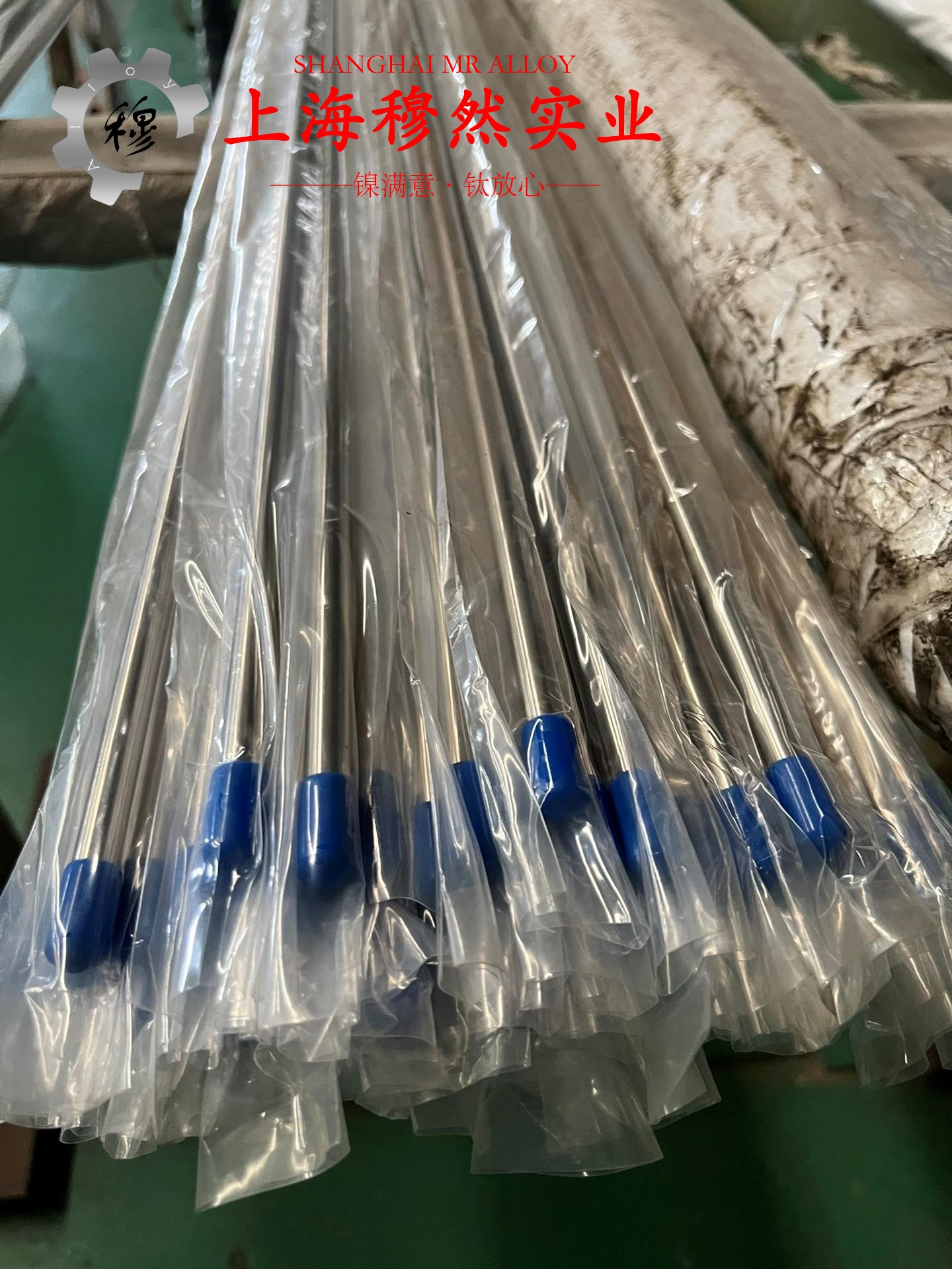 CuNi30应变电阻合金室温及各种温度下的力学性能