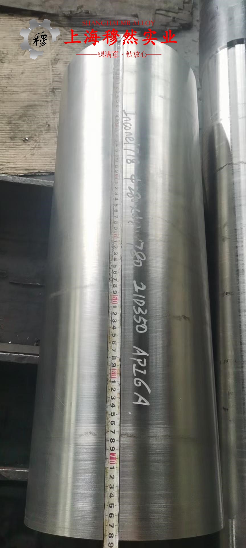 Hastelloy哈氏合金 C230的机械性能与高温合金熔点