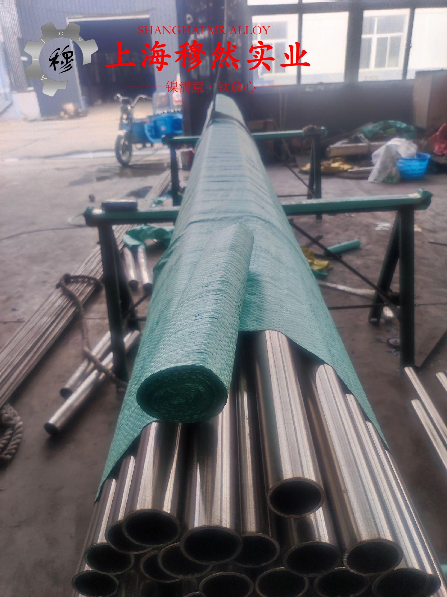 Hastelloy C-2000哈氏镍铬钼合金的高周疲劳与时效处理