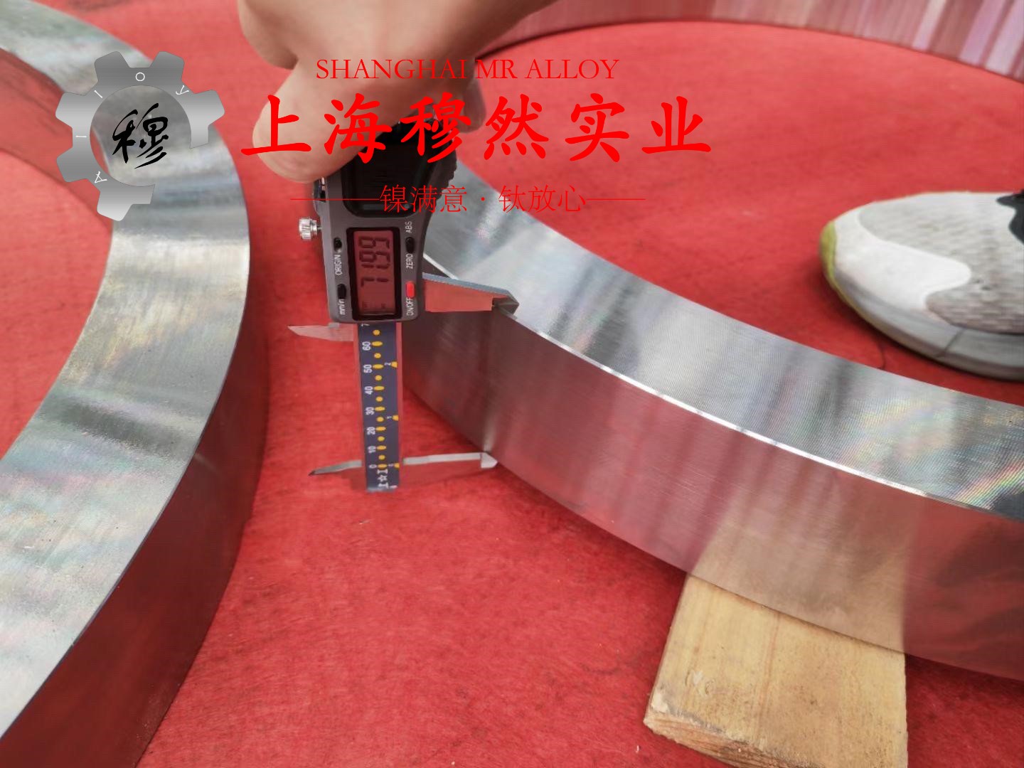 1J12精密软磁铁铝合金国军标的材料参数百科