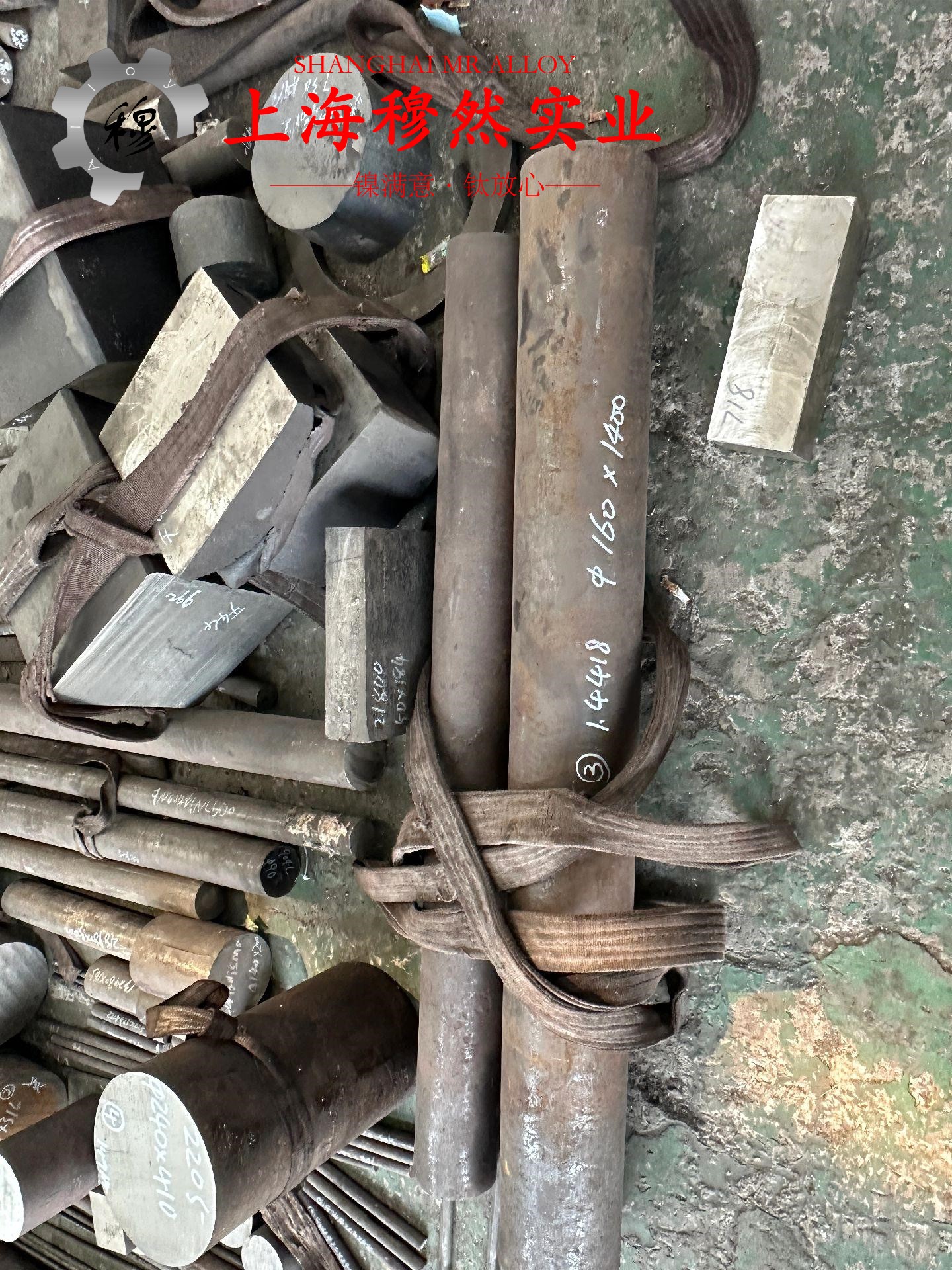 1J117精密软磁铁铬合金的热导率与动态蠕变性能