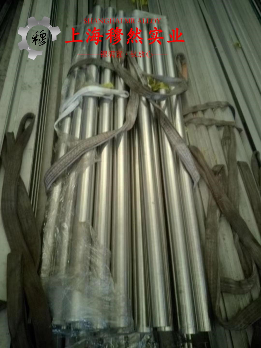 1J30精密软磁铁镍合金室温及各种温度下的力学性能