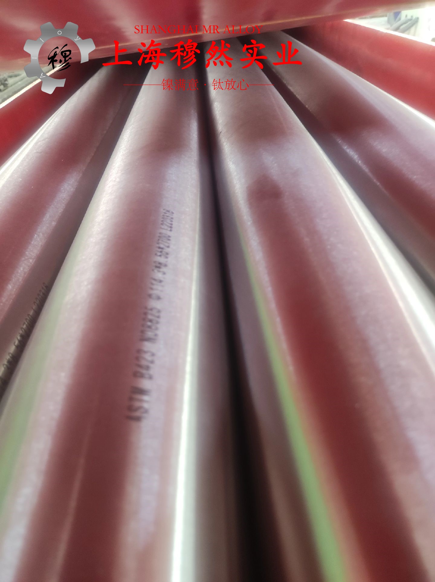 1J87精密软磁铁镍合金的密度与表面处理工艺