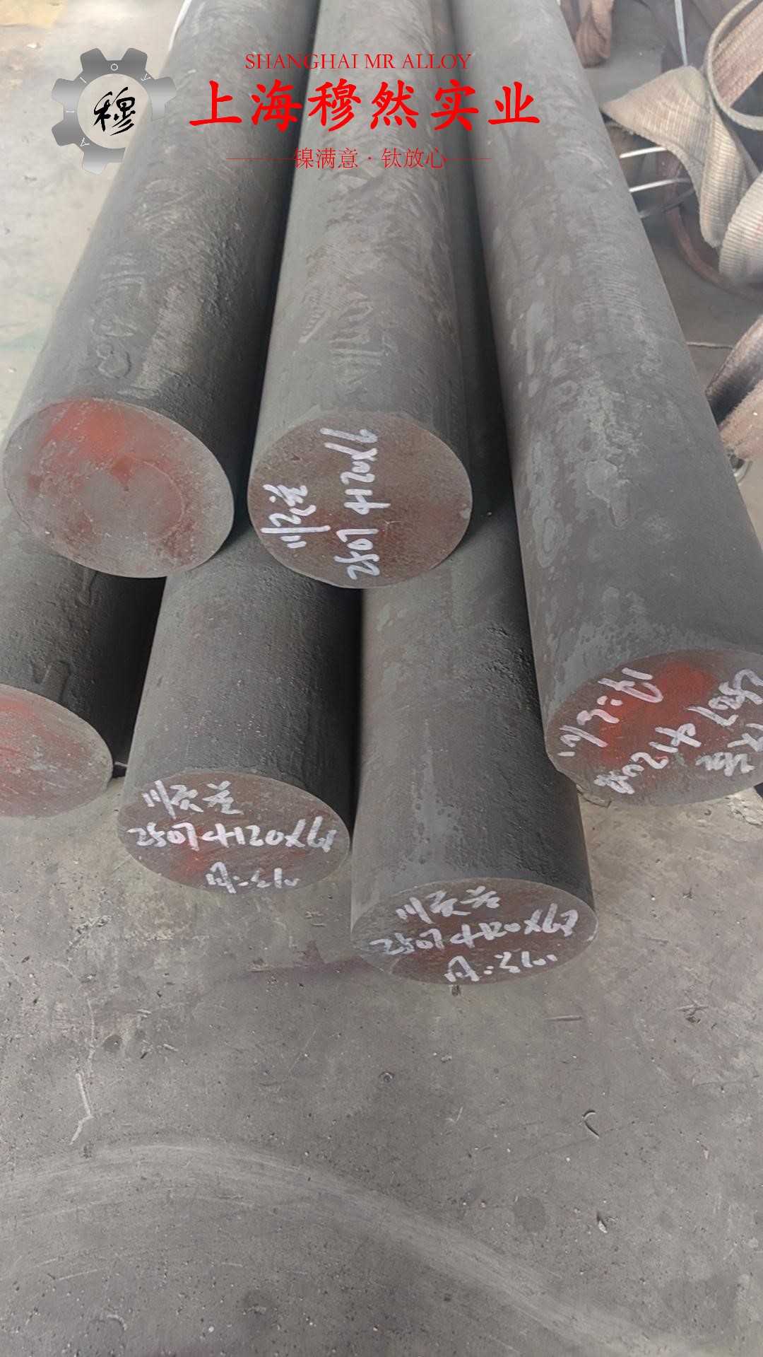 2J31精密永磁铁钴钒合金棒材的材料参数百科