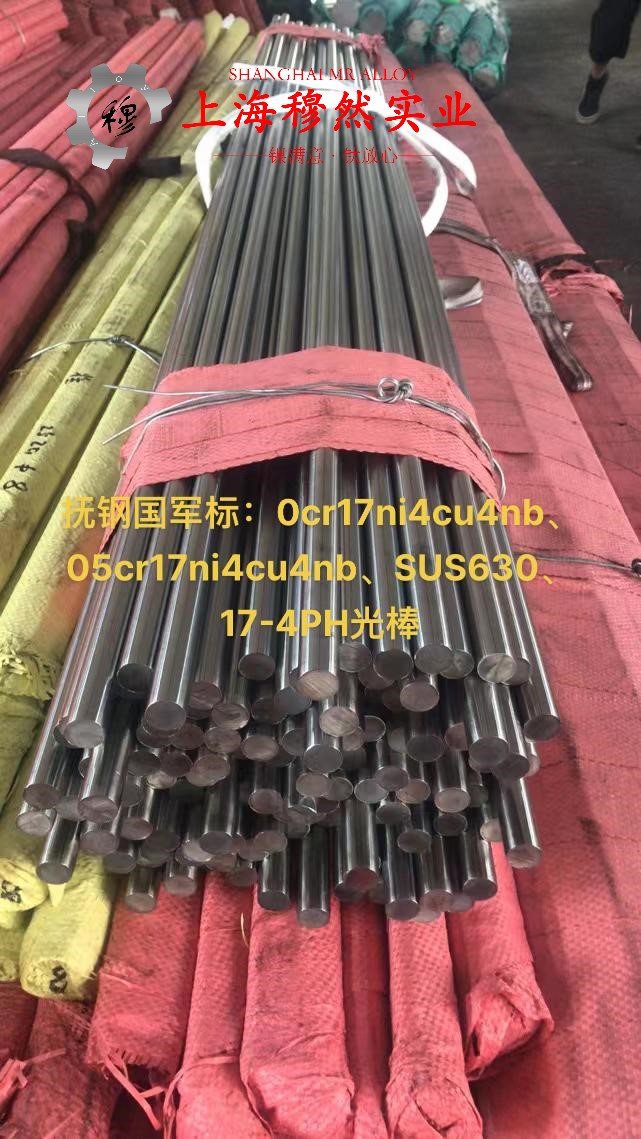 4J52精密合金的热导率与动态蠕变性能