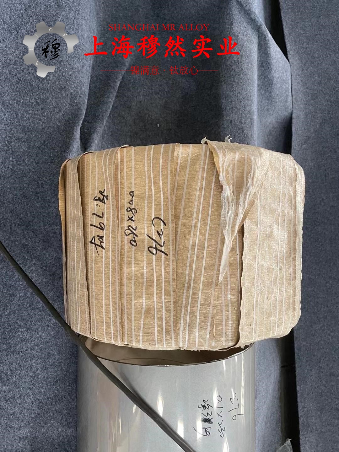 TA2工业纯钛的拉伸试验与固溶处理