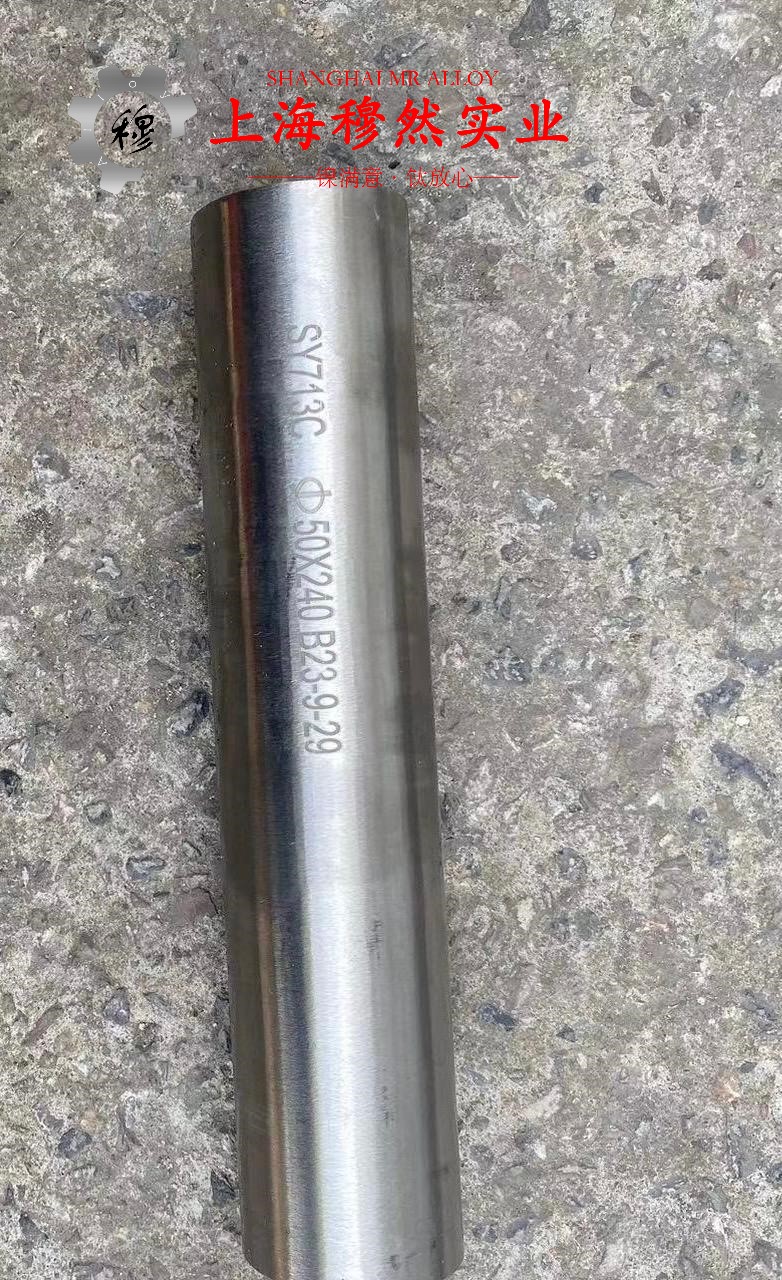 C71000铜镍合金的熔化温度范围与物理性能