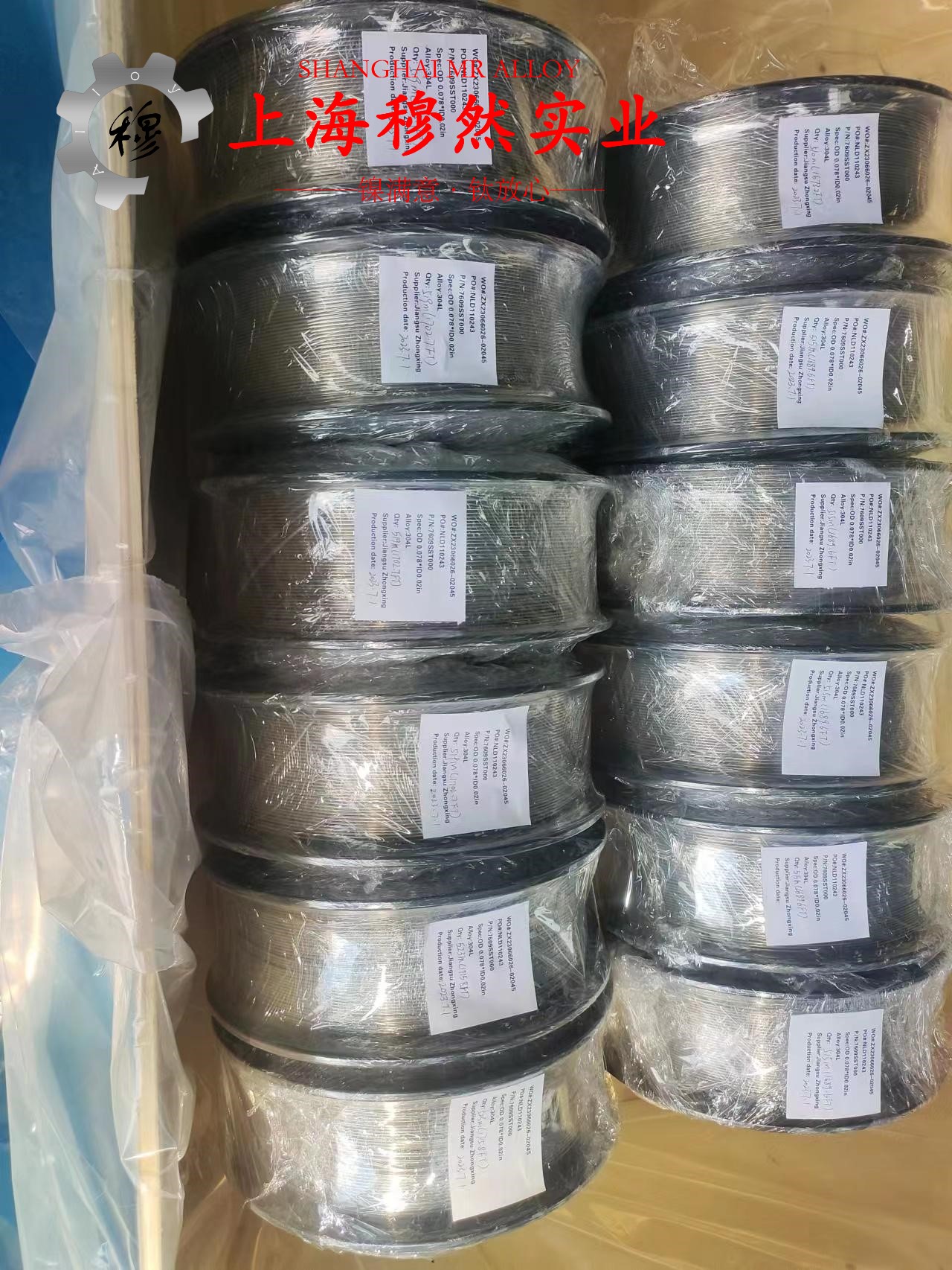 CuNi3应变电阻合金的物理性能、焊接性能