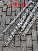 GH4145镍铬基高温合金国军标的材料参数百科