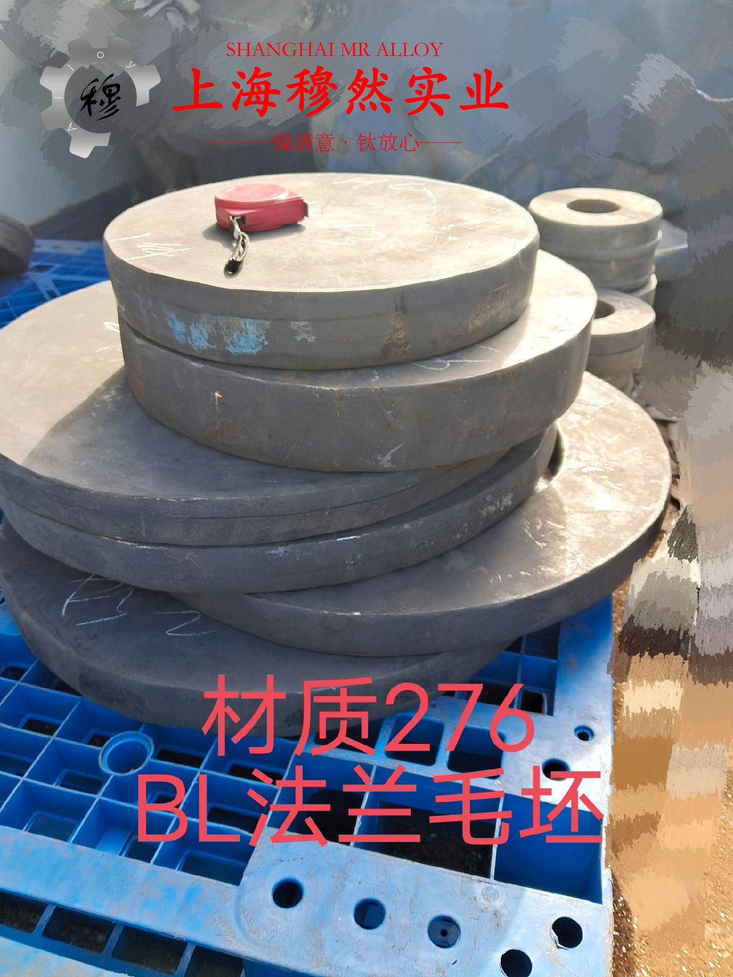 GH3230镍铬基高温合金的应力集中与断裂韧度