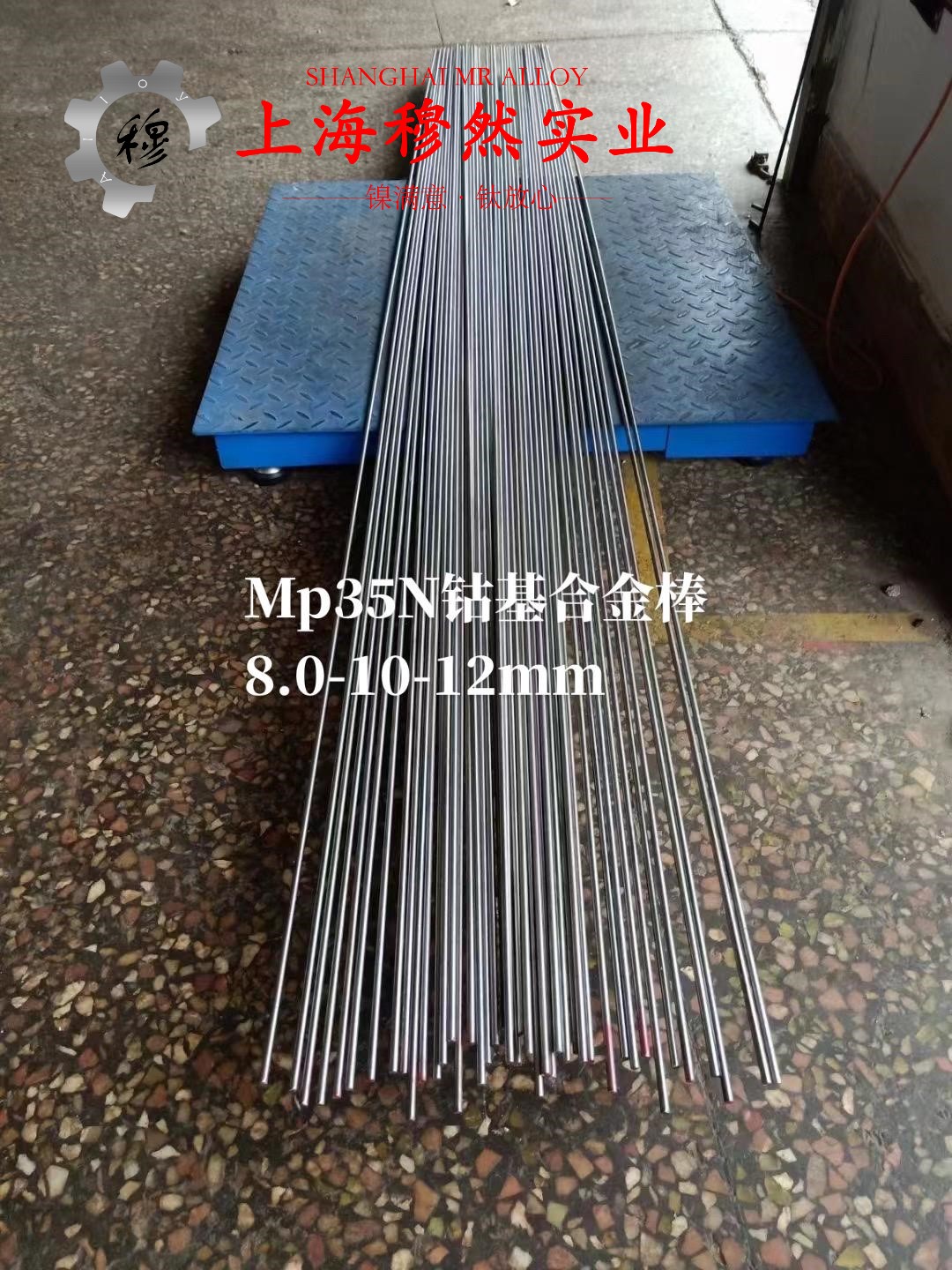 Inconel600英科耐尔的抗氧化性能、热处理制度