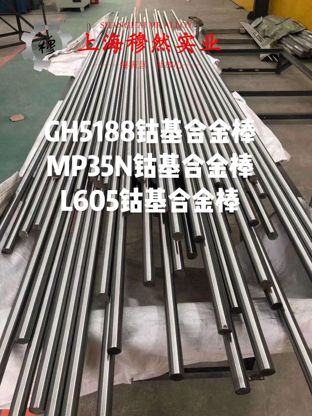 1J77精密软磁铁镍合金是什么材料?